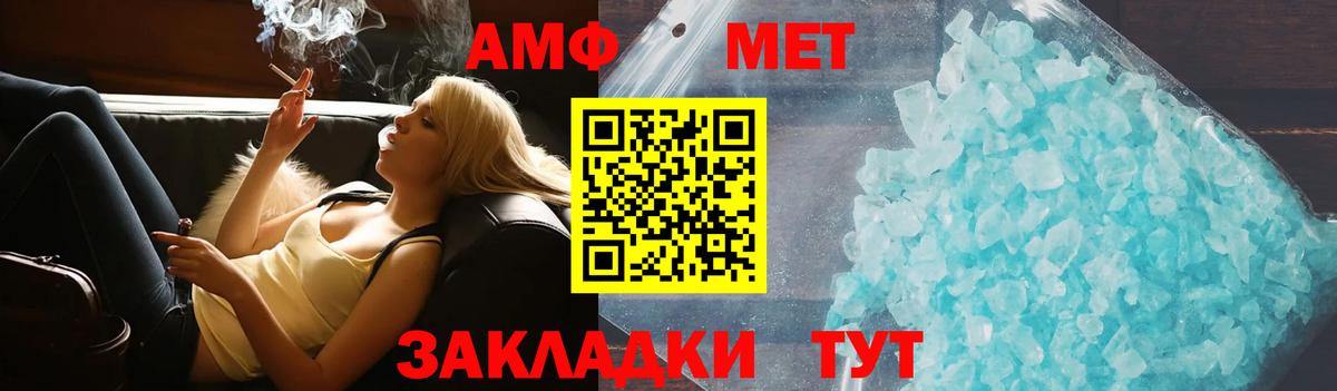 Рассказово  АМФЕТАМИН Розовый  АМФЕТАМИН  Вход с VPN  Амфетамин 