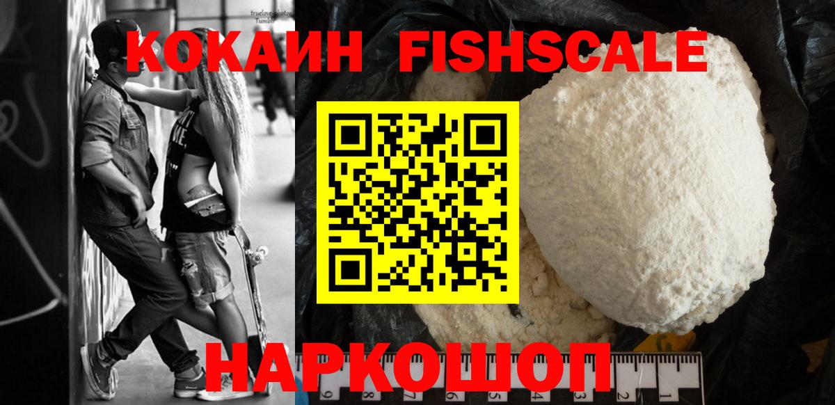 Рассказово  Cocaine Колумбийский  COCAIN VHQ  где купить наркоту  Вход с VPN 