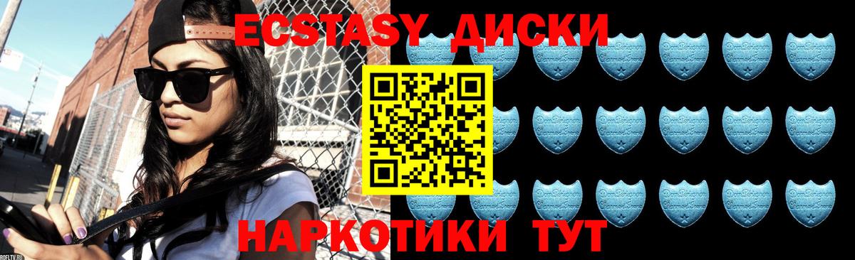 Экстази ешки Рассказово