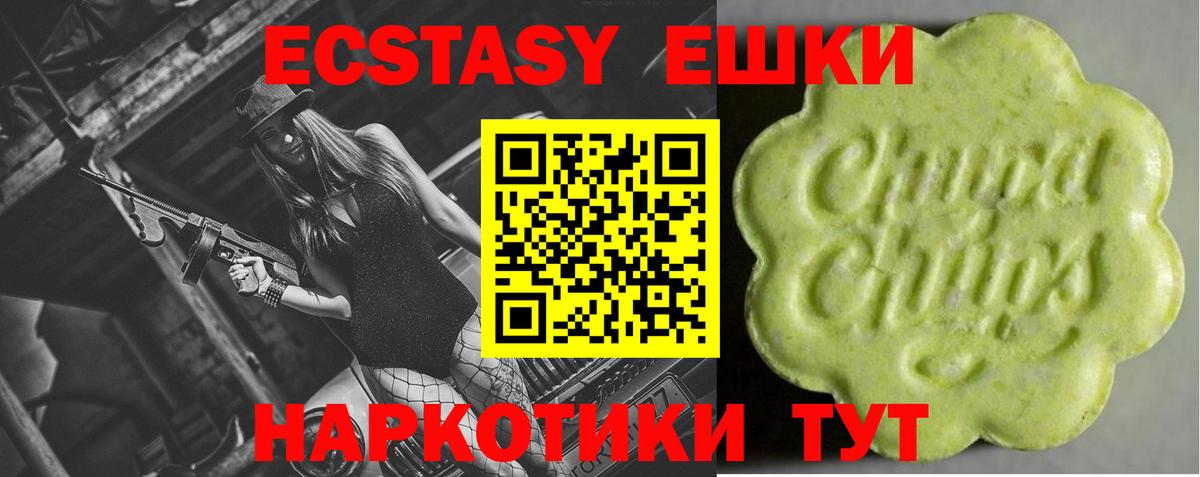 ЭКСТАЗИ  Экстази mix  закладка  Вход с VPN  Рассказово  Ecstasy таблы 