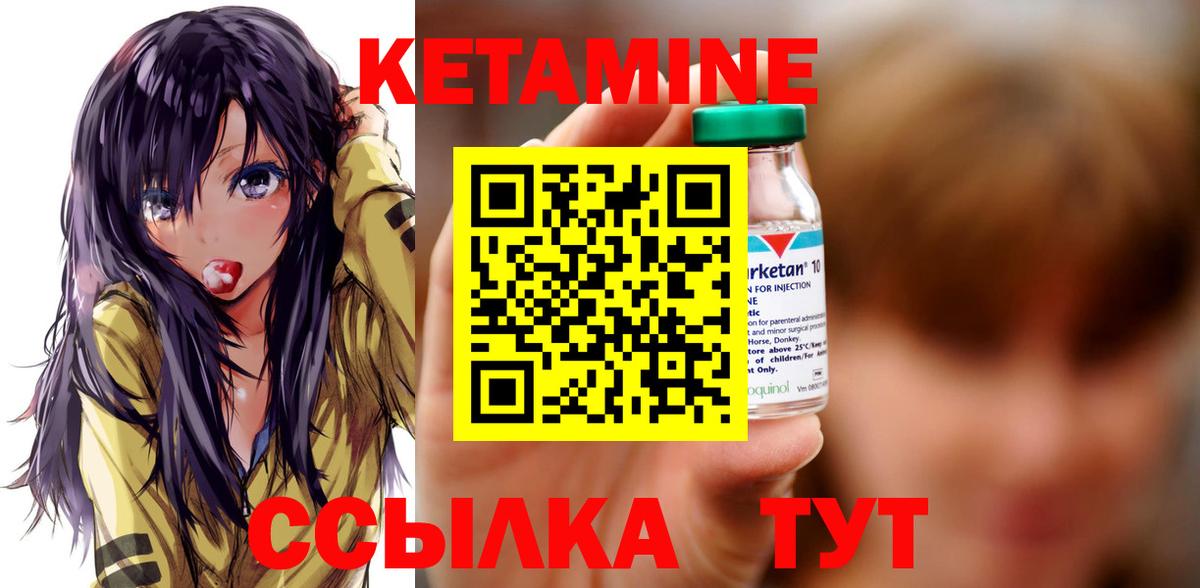 Рассказово  мега сайт  Вход с VPN  Кетамин ketamine 