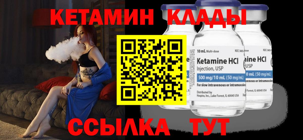 Каннабис Рассказово