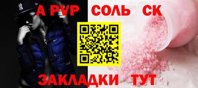 кокаин Бузулук