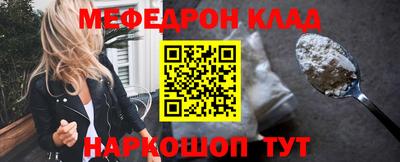 ГАЛЛЮЦИНОГЕННЫЕ ГРИБЫ Будённовск