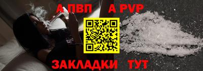 ешки Партизанск