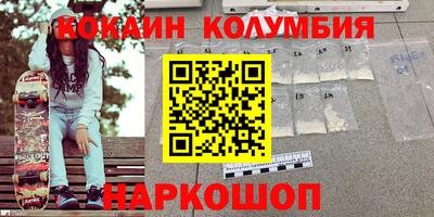 ГАЛЛЮЦИНОГЕННЫЕ ГРИБЫ Будённовск