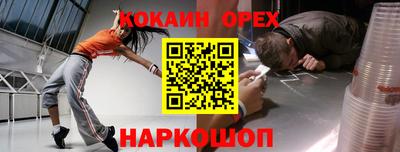 MDMA Бугуруслан