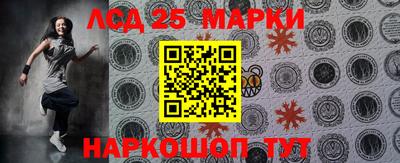 кокаин Бузулук