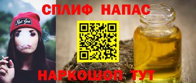 кокаин Бузулук