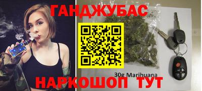 ГАЛЛЮЦИНОГЕННЫЕ ГРИБЫ Будённовск