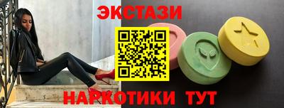 кокаин Бузулук