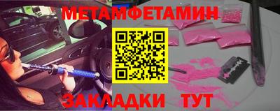 ГАЛЛЮЦИНОГЕННЫЕ ГРИБЫ Будённовск