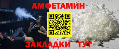 ГАЛЛЮЦИНОГЕННЫЕ ГРИБЫ Будённовск
