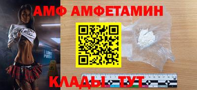 кокаин Бузулук