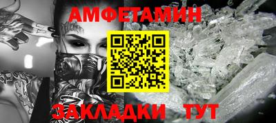 кокаин Бузулук