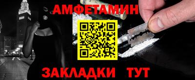 ГАЛЛЮЦИНОГЕННЫЕ ГРИБЫ Будённовск