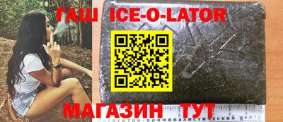кокаин Бузулук
