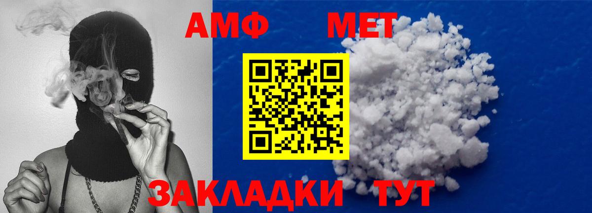 Рассказово  Первитин Methamphetamine  Вход с VPN  Первитин Methamphetamine 