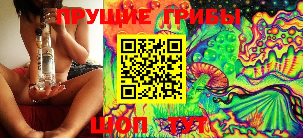 Alpha-PVP СОЛЬ кристаллы  Метамфетамин  Рассказово  КЕТАМИН  Меф МЯУ МЯУ кристаллы  Канабис  Гашиш  COCAIN  Вход с VPN 