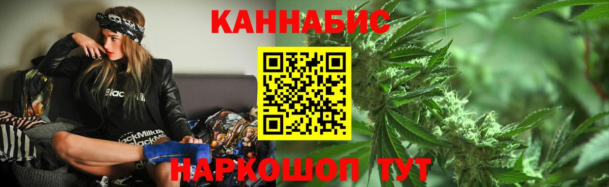 Рассказово  Конопля гибрид  Конопля план  Вход с VPN  Бошки Шишки сатива 